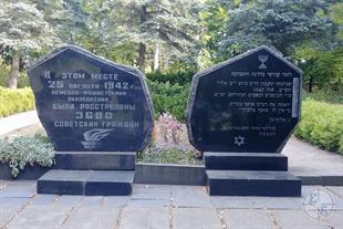 Mass grave on the site of the New Jewish Cemetery, 2019 Mass grave on the site of the New Jewish Cemetery, 2019