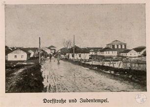 Synagogue in Horokhiv, German postcard Synagogue in Horokhiv, German postcard