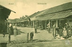 Kovel, 1915-1918. Yudenmarkt (Jevish market) Kovel, 1915-1918. Yudenmarkt (Jevish market)