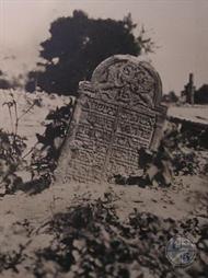 Cemetery in Kovel, 1916. The tombstone of Chaya and her husband Moshe Cemetery in Kovel, 1916. The tombstone of Chaya and her husband Moshe
