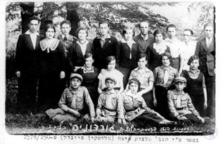 Members of the Gordonya youth movement in the 1930s. Yad Vashem Photo Collection Members of the Gordonya youth movement in the 1930s. Yad Vashem Photo Collection