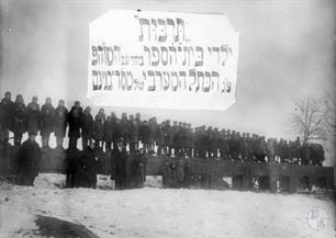 Tarbut school pupils with their teachers, 1931 Tarbut school pupils with their teachers, 1931