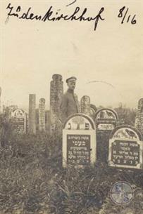 There is a date on the photo - August 1916 (8/16) There is a date on the photo - August 1916 (8/16)