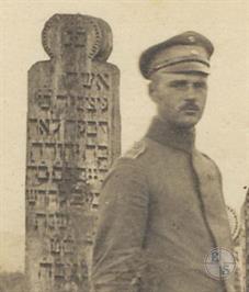 Fragment of photo. Jewish officer of German Army, World War I Fragment of photo. Jewish officer of German Army, World War I
