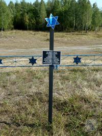 The grave of the victims of the Holocaust in Mala Hlusha, which were reburied after the war, 2015 The grave of the victims of the Holocaust in Mala Hlusha, which were reburied after the war, 2015