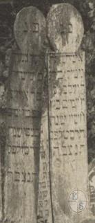 Gitil, daughter of Yakov, 1909 & Sheindel, daughter of Ayizik, 1907 Gitil, daughter of Yakov, 1909 & Sheindel, daughter of Ayizik, 1907