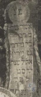 Deborah, daughter or Mordechai, 1909 Deborah, daughter or Mordechai, 1909