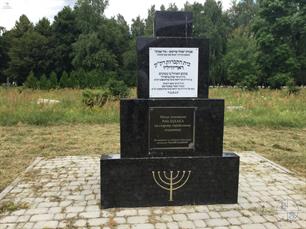 New Jewish cemetery in Radyvyliv, 2019 New Jewish cemetery in Radyvyliv, 2019