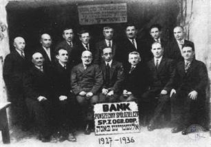 Employees of the Jewish Bank, 1936 Employees of the Jewish Bank, 1936