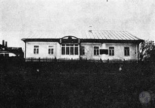 The Government Jewish School before World War I The Government Jewish School before World War I