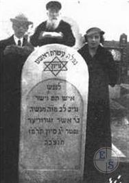 Tombstone of the rabbi Menashe son of Asher Zagoroder. Died 13 Sivan 5687 (1927) Tombstone of the rabbi Menashe son of Asher Zagoroder. Died 13 Sivan 5687 (1927)