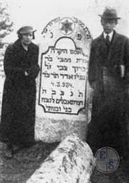 Tombstone of Memtsi Zagoroder, daughter of Barukh Tsvi. Died 17 Adar 5694 (1934) Tombstone of Memtsi Zagoroder, daughter of Barukh Tsvi. Died 17 Adar 5694 (1934)
