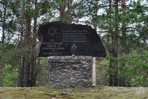 Mass grave of the victims of the Holocaust, 2019 Mass grave of the victims of the Holocaust, 2019