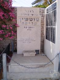 Tuchyn and Horyngrad (Krupy) Holocaust memorial at Holon Cemetery, 2009 Tuchyn and Horyngrad (Krupy) Holocaust memorial at Holon Cemetery, 2009