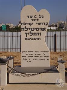 Ustyluh Holocaust memorial at Holon Cemetery, Israel Ustyluh Holocaust memorial at Holon Cemetery, Israel