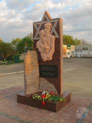 Holocaust memorial, 2016. Shevchenka Street Holocaust memorial, 2016. Shevchenka Street