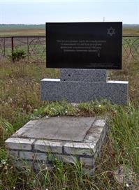 Shoah memorial on mass grave in Zhuravnyky-Druzhkopol, 2016 Shoah memorial on mass grave in Zhuravnyky-Druzhkopol, 2016