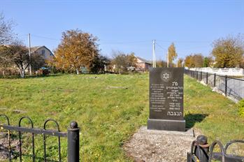 Holocaust memorial in the Jewish cemetery in Oleksandriya, 2014 Holocaust memorial in the Jewish cemetery in Oleksandriya, 2014