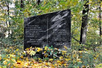 Holocaust memorial on the killing site in Oleksandriya, 2014 Holocaust memorial on the killing site in Oleksandriya, 2014