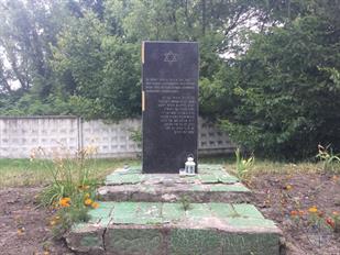 Holocaust memorial on the mass grave in Demydivka, 2019 Holocaust memorial on the mass grave in Demydivka, 2019