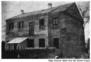 The new building of the Tarbut school, 1936 The new building of the Tarbut school, 1936