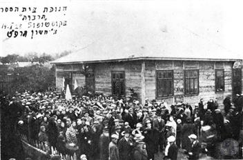 Inauguration of the Tarbut school in Kostopil, 14.10.1928 Inauguration of the Tarbut school in Kostopil, 14.10.1928