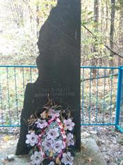 Holocaust memorial to Jews of Rivne, in the forest near Kostopil, 2014 Holocaust memorial to Jews of Rivne, in the forest near Kostopil, 2014