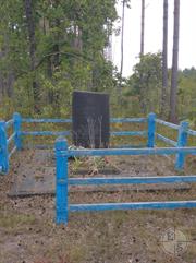 Holocaust memorial near village of Lisopil, 2020 Holocaust memorial near village of Lisopil, 2020