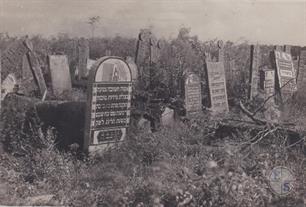 Jewish cemetery in Kysylyn, 1917 Jewish cemetery in Kysylyn, 1917
