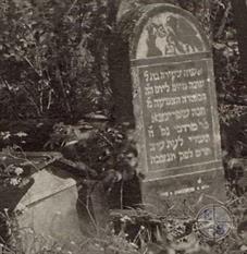 Hannah, daughter of Mordechai, died in 1880 Hannah, daughter of Mordechai, died in 1880