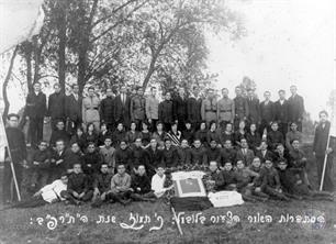 Hashomer Hatzair members in Luboml, 1922. Yad Vashem Collection Hashomer Hatzair members in Luboml, 1922. Yad Vashem Collection