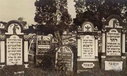 Jewish cemetery in Luboml, 1918 Jewish cemetery in Luboml, 1918