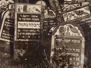 Jewish cemetery in Luboml, 1918 Jewish cemetery in Luboml, 1918
