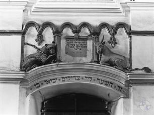 Sculptural group, decor and inscriptions above the entrance to the synagogue, 1930 Sculptural group, decor and inscriptions above the entrance to the synagogue, 1930