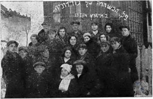 The “Gordonia” Hachshara (kibbutz preparation) group in Mizoch
(1934) The “Gordonia” Hachshara (kibbutz preparation) group in Mizoch
(1934)