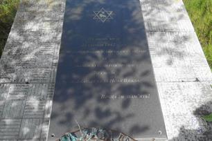 Monument to the 70 Jews from Nova Vyzhva, 2016 Monument to the 70 Jews from Nova Vyzhva, 2016