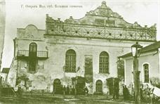 Defense synagogue of Ostroh, 15-16 centuries. Postcard Defense synagogue of Ostroh, 15-16 centuries. Postcard