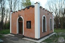 Ohel of Rabbi Shmuel Eydels on the Jewish cemetery Ohel of Rabbi Shmuel Eydels on the Jewish cemetery