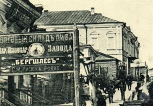 Gersh Pisyuk bought the shares of the Bergloss brewery in Rivne in the 1900s Gersh Pisyuk bought the shares of the Bergloss brewery in Rivne in the 1900s
