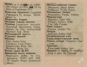 Verba in the 1913 reference book Verba in the 1913 reference book