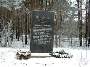 Memorial site in the Zhulkin Forest near Volodymyrets Memorial site in the Zhulkin Forest near Volodymyrets