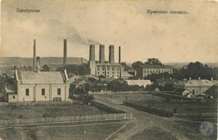 Zdolbuniv, 1920s Zdolbuniv, 1920s