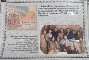 В местечке был еврейский колхоз В местечке был еврейский колхоз