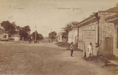 Улица Софиевская. Открытка издания М.Сквирского Улица Софиевская. Открытка издания М.Сквирского