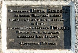 У государя было хорошее настроение, вот и не поскупился на дорогущий подарок У государя было хорошее настроение, вот и не поскупился на дорогущий подарок