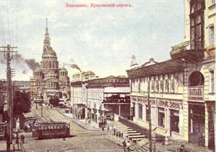 Открытка начала 20 века Открытка начала 20 века