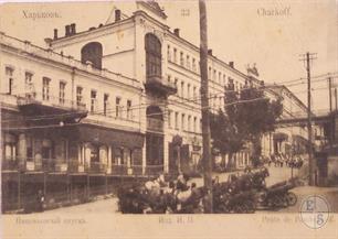 Пащенковский спуск, кон. XIX века Пащенковский спуск, кон. XIX века