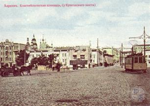 Вид на Купеческий спуск от Благовещенского собора Вид на Купеческий спуск от Благовещенского собора
