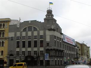 Бывшая Биржа труда Бывшая Биржа труда