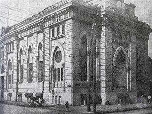 Подольская синагога, 1929 Подольская синагога, 1929
